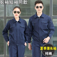 Летний комплект