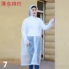 Товары от 李思辰255355