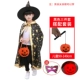 Halloween Quần Áo Trẻ Em Nam Hiệu Suất Mẫu Giáo Trang Phục Khu Vực Chất Liệu Phù Thủy Áo Choàng Nhà Ảo Thuật Cô Gái Áo Choàng