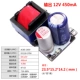 12V 450mA