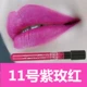 11#Zi Meihong