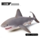 Trẻ em quá khổ mô phỏng cao su mềm sinh vật biển động vật lớn cá mập đồ chơi lớn cá mập trắng ăn cá mập mô hình cá mập megatooth - Đồ chơi gia đình