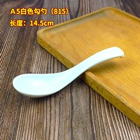 A5 White Hook Spoon