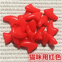 Кошка использует китайский красный (20 капсул)