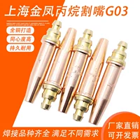 Shanghai Jinfeng 10 Бесплатная доставка G03 CNC Резка.