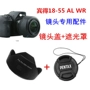Phụ kiện ống kính máy ảnh Pentax K5II K70 K50 K30 SLR mũ trùm đầu 18-55 WR + nắp ống kính - Phụ kiện máy ảnh DSLR / đơn chân máy ảnh canon