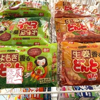 Японские импортные детские освежающие согревающие наклейки с горькой полынью с имбирем