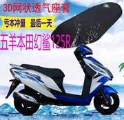 Xe tay ga Wuyang Honda Fantasy Shark 125R Đệm che lưới dày Kem chống nắng cách nhiệt Vỏ bọc thoáng khí