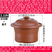 3.5 Red Inner Bulin+Cover