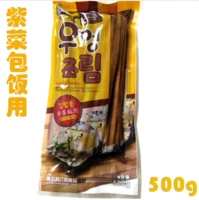 Суши -обозначенные говяжьи -биологические пакеты из риса с морскими водорослями материал корейский суши ингредиенты ингредиенты ингредиенты, нарезанные быки, маринованные говяжьи батончики