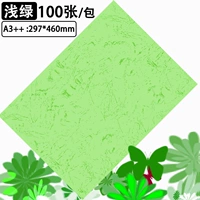 A3 ++ Flat -Line Light Green