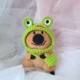 Лягушка головная дыра + зеленая сумка