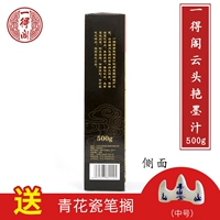 Yuntou Yan 500g (выставка керамики ручки)