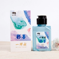 Три зеленых