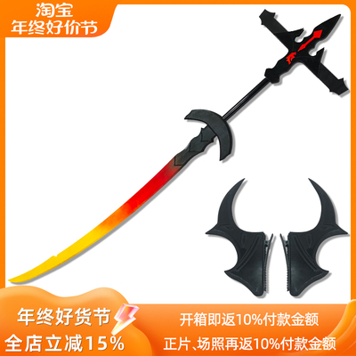 taobao agent Sanmujun Tomorrow's Ark Stall COS props, weapon corner head jewelry swords, swords, not blade wood