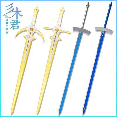 taobao agent The original god traveler empty cos props, weapons, male and female protagonist travel swords, we will eventually meet the wood