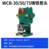 bơm thủy lực komatsu Bơm bánh răng WCB bơm dầu thủy lực nhỏ có độ nhớt cao điện cao áp bơm dầu diesel tự mồi bơm dầu bánh răng tay bơm thủy lực bơm thủy lực k3v63 