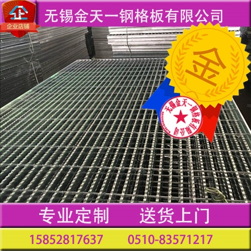 Горячая оцинкованная стальная сетка.