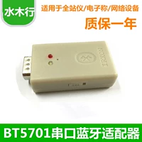 Mizuki Bt5701 Серийный модуль адаптера Bluetooth