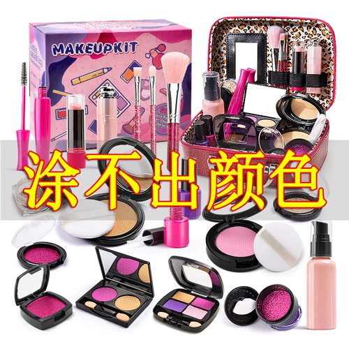 Детская косметическая игрушка, детский комплект для принцессы, реалистичная база под макияж, коробка для косметики, популярно в интернете