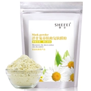 Extrahagant Philippine Chamomile Hydrating Shumin to Red Mask Powder Repair Sensitive Skin Beauty Salon Special Soft Film Powder Chính hãng