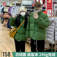 Зеленый пуховик, куртка, увеличенная толщина, коллекция 2022, в корейском стиле, оверсайз