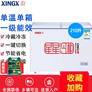 XINGX Stars BD BC-210HEC Tủ đông gia dụng Tủ đông nhỏ thương mại ngang - Tủ đông