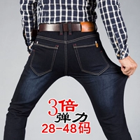 Cao co giãn cực lớn cộng với quần jean nhung nam rộng eo cao cộng với phân bón XL trung niên cộng với quần cotton dài ấm áp quan ao nam