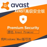 Avast Premier | Avast Advanced Safety Edition Anti -Virus Segine Security Software