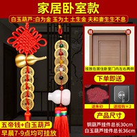 [Домашняя спальня] Две строки эксклюзивных моделей для отправки Cinnabar