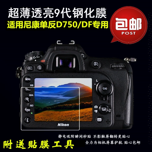 Nikon, электрическая камера, D500, D750