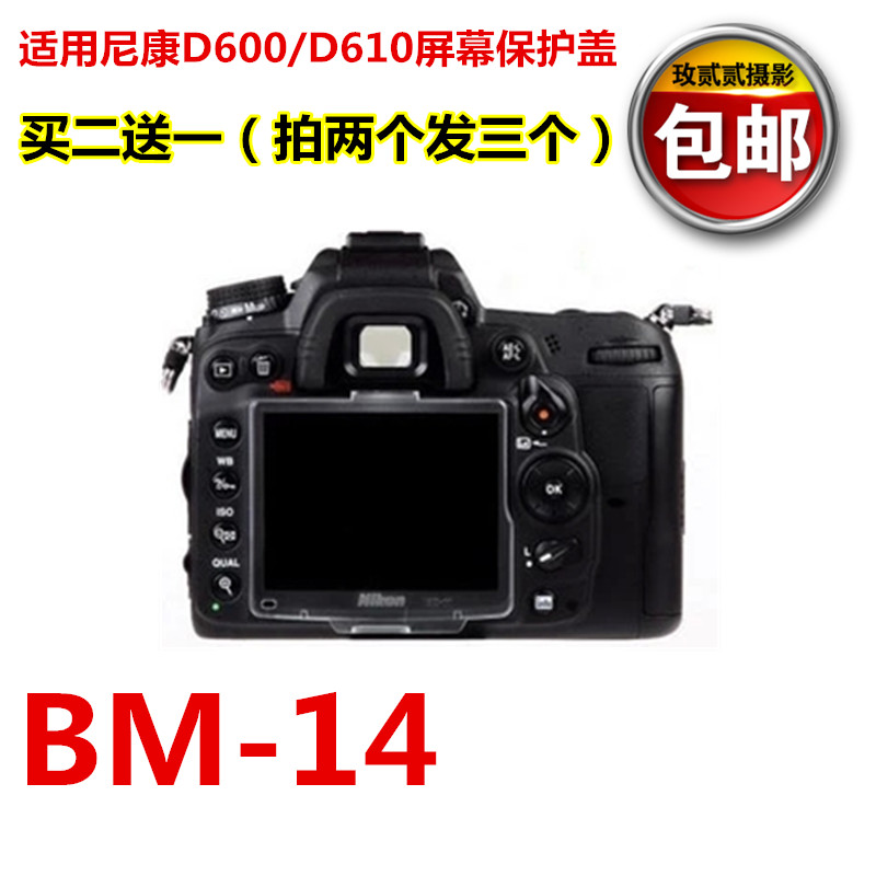  NIKON D600 | D610 ȭ  BM-14 ȭ ȣ Ŀ SLR LCD ȭ ׼ մϴ.