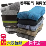 Vớ thể thao dày của tất nam ngoài trời cotton nữ ấm và đi bộ nhanh khô trên chân COOLMAX trong các mẫu ống mùa thu và mùa đông