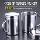 Толстая сталь из нержавеющей стали детская чашка водяной чашки рта с крышкой стакана на заказ начальной школы, сопровождающие чашку 304 чашки