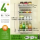 4 -layer rowting feasting rack 