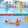 Товары от 善泉贸易