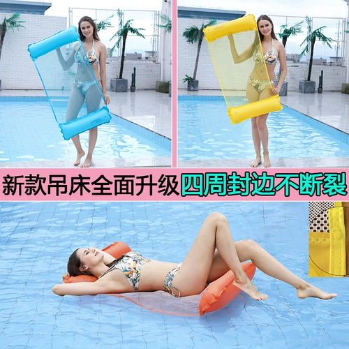 Надувные и удобные надувные плавучие строки с чистой подвесной машиной можно сложить обратно в заднюю часть нелегального кресла для отдыха плавающей запчасти.