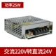Односторонний выход 25W-24 В (1.1a)