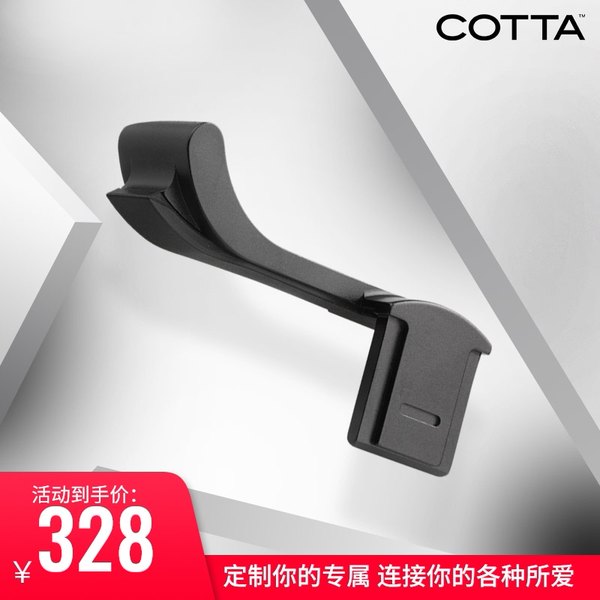 COTTA новый Leica/Leica M10 специальный Hot Boots Harding M10p палец Ручка M10R большой палец ручка черная