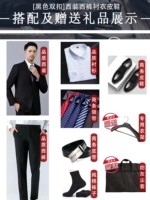 Пиджак классического кроя, штаны, рубашка для кожаной обуви, туфли, ткань, ремень, галстук