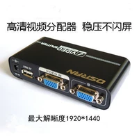Avaitong VGA Distribution 1-4 из выбросов видео компьютера. Соединение Computer Display OST-8104.