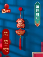 Фуванг Кайванг