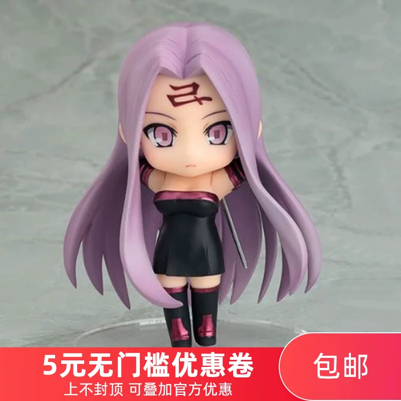 Немецкая/японская версия Aiwa Fate/STAY NIGHT RIDER Small Candid Candida Box Egg Puppet spot