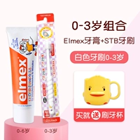 Зубная паста Elmex+белая зубная щетка STB