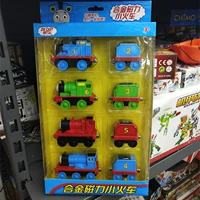 Xe lửa kim loại 4 bộ kéo trở lại hai đầu nối từ tính xe đồ chơi trẻ em hợp kim - Chế độ tĩnh đồ chơi mô hình