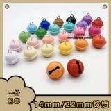 Колокольчик, аксессуар с аксессуарами, металлический брелок, 22мм, 14, 14мм, «сделай сам», домашний питомец