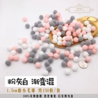 15мм розово-серо-белый градиент микс/150 шт.