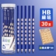 HB Blue Triangular Ping (30) резиновый втирание