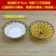 Черная сторона углубляя модель 19*6 см.