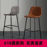 Барный стул, светлый, роскошный домашний современный простой стул со спинкой, высокий стул, скандинавский стул для отдыха, Интернет, знаменитостей, кафе, барный стул